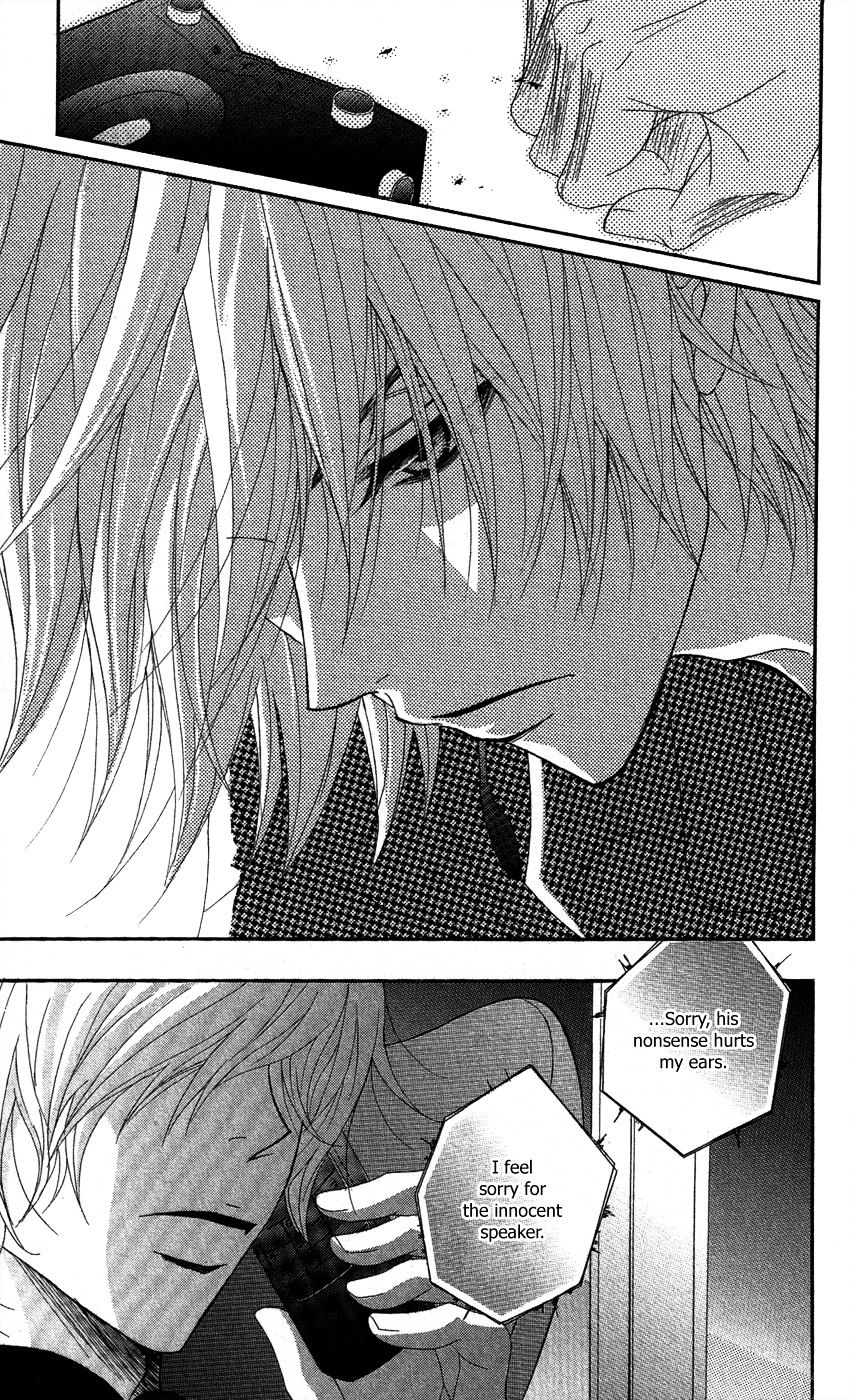 Read Dengeki Daisy (en) Manga Online