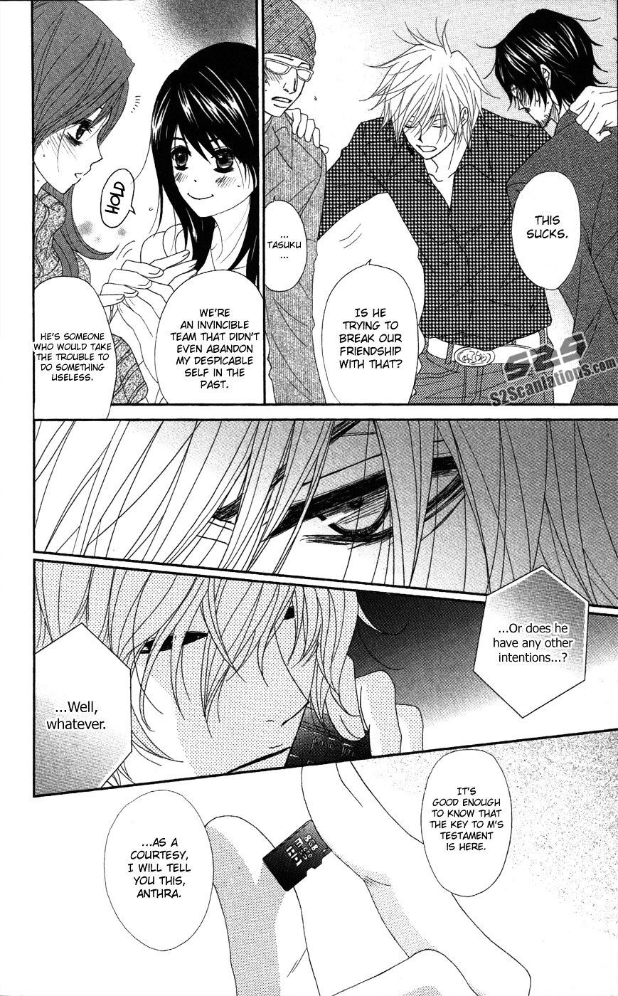 Read Dengeki Daisy (en) Manga Online