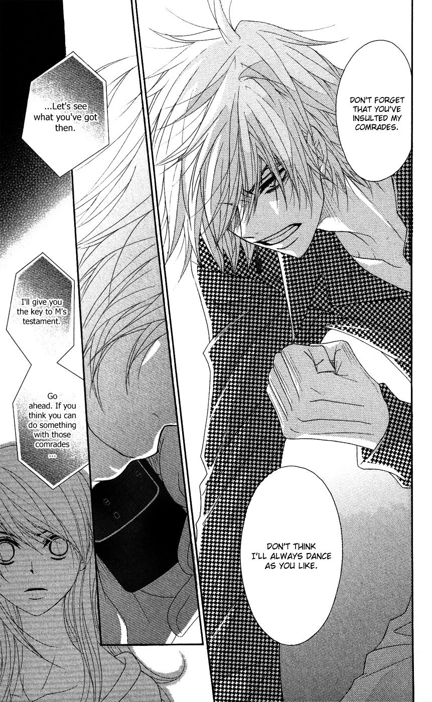 Read Dengeki Daisy (en) Manga Online