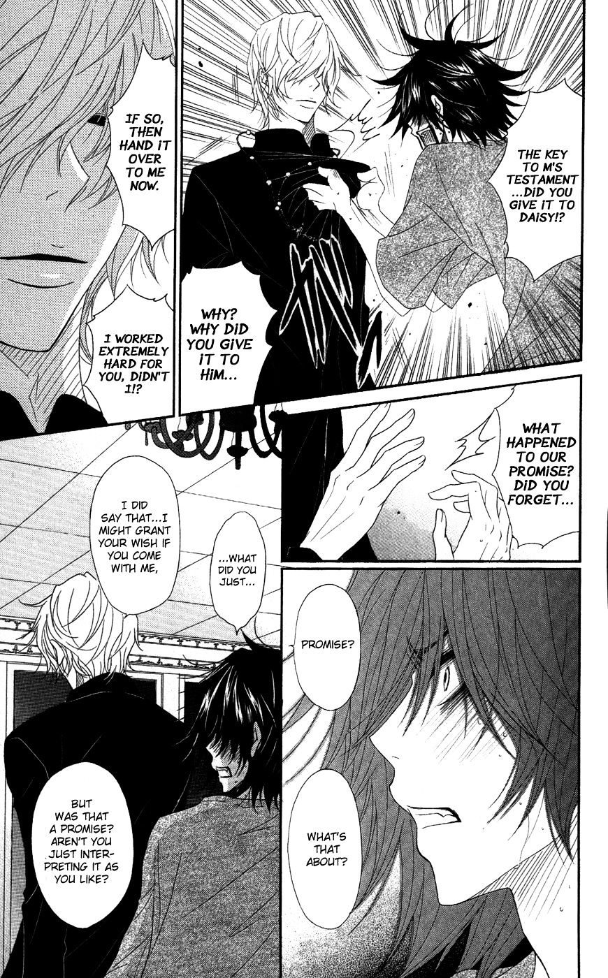 Read Dengeki Daisy (en) Manga Online