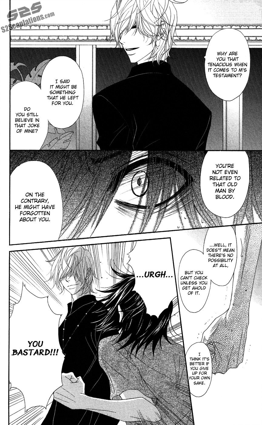 Read Dengeki Daisy (en) Manga Online