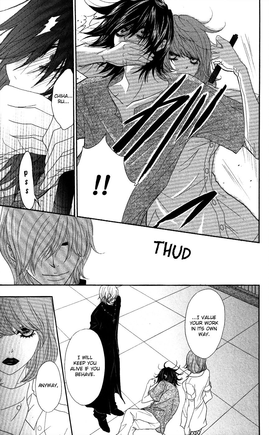 Read Dengeki Daisy (en) Manga Online