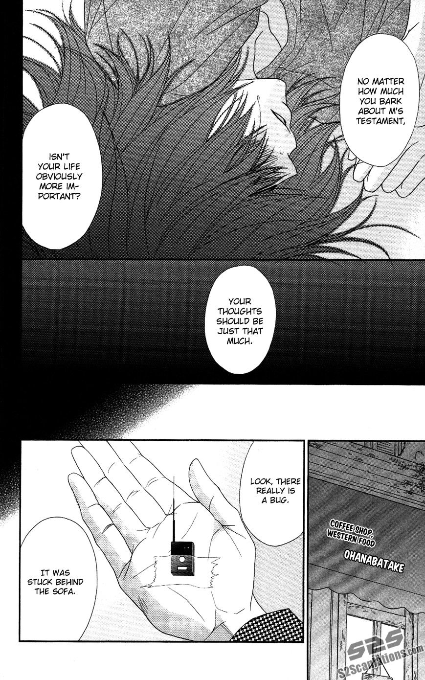 Read Dengeki Daisy (en) Manga Online