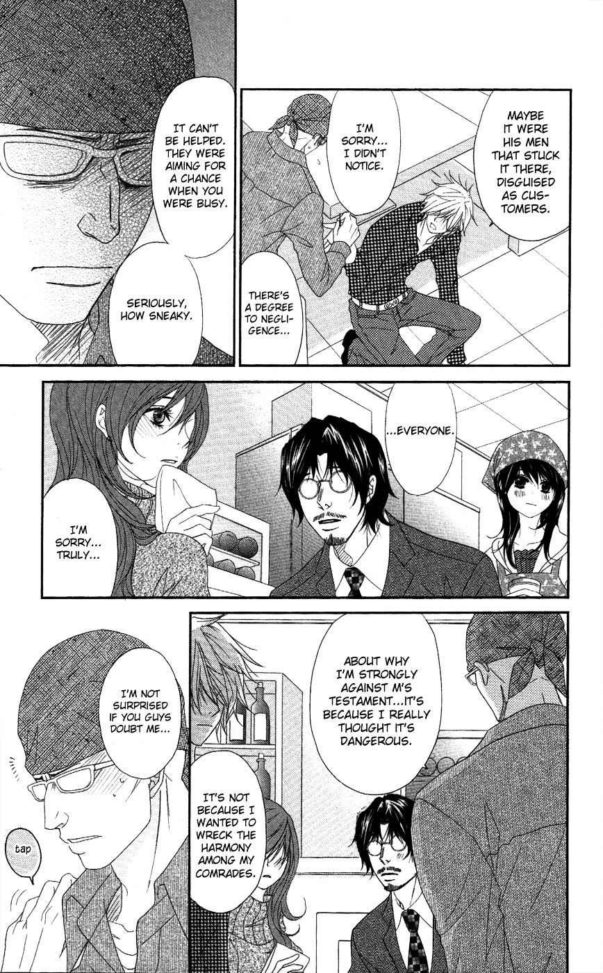 Read Dengeki Daisy (en) Manga Online