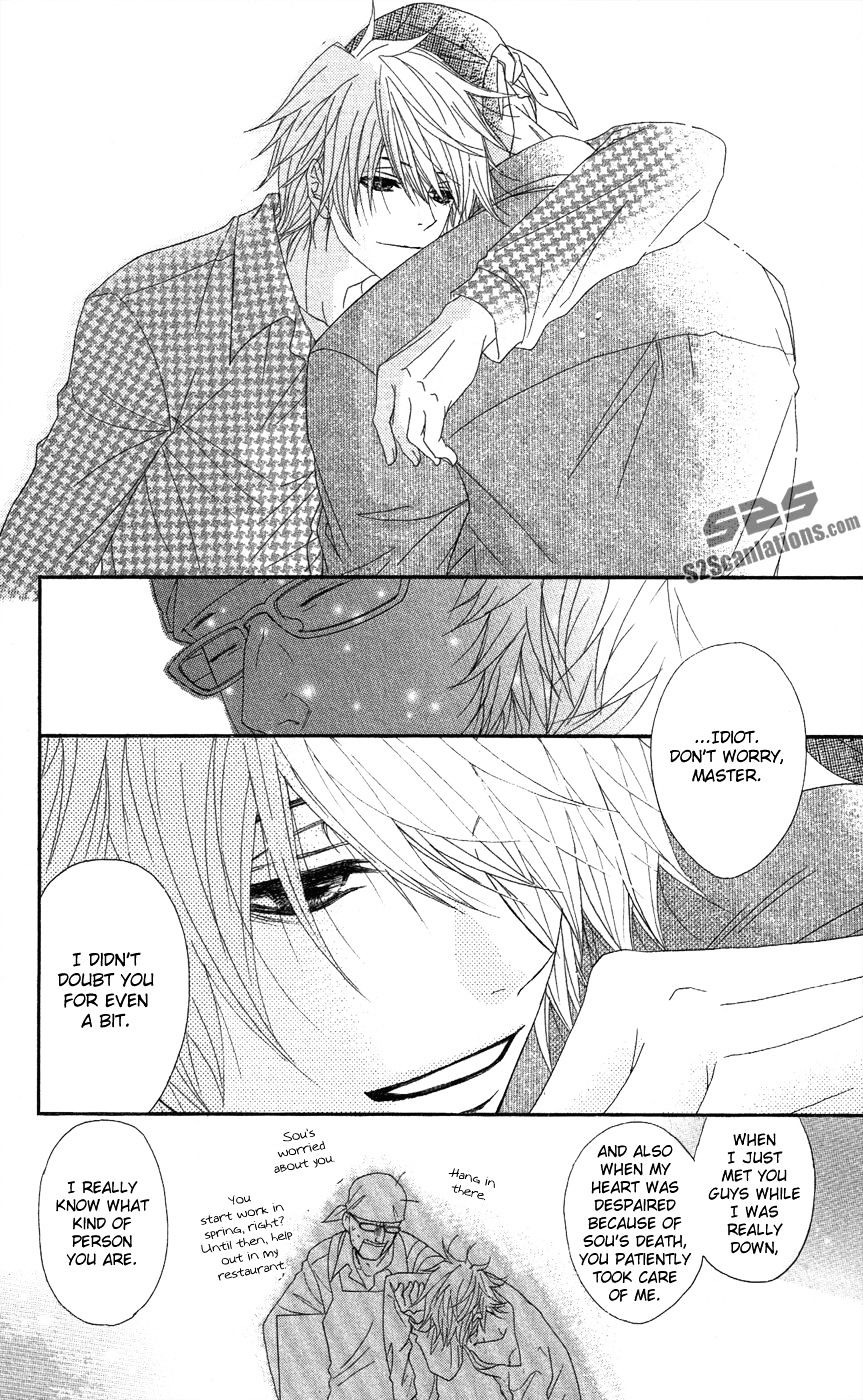 Read Dengeki Daisy (en) Manga Online