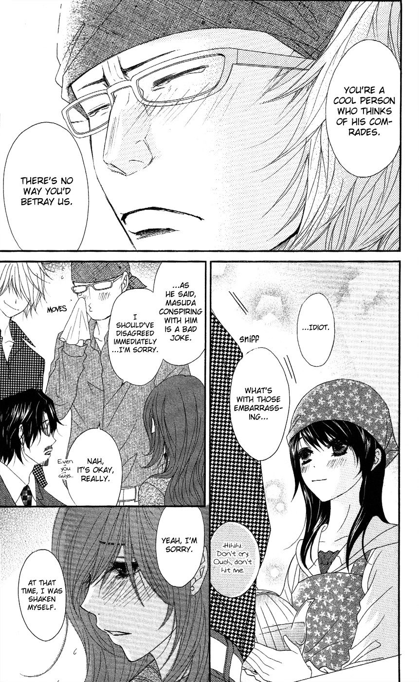 Read Dengeki Daisy (en) Manga Online