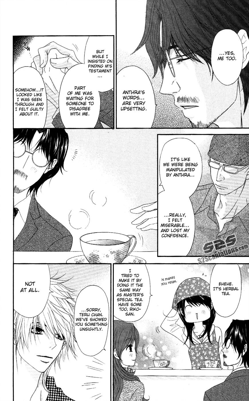 Read Dengeki Daisy (en) Manga Online