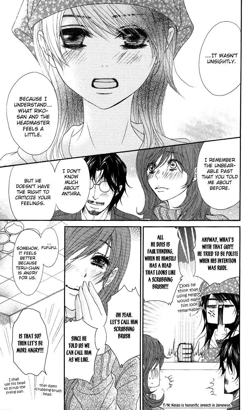 Read Dengeki Daisy (en) Manga Online