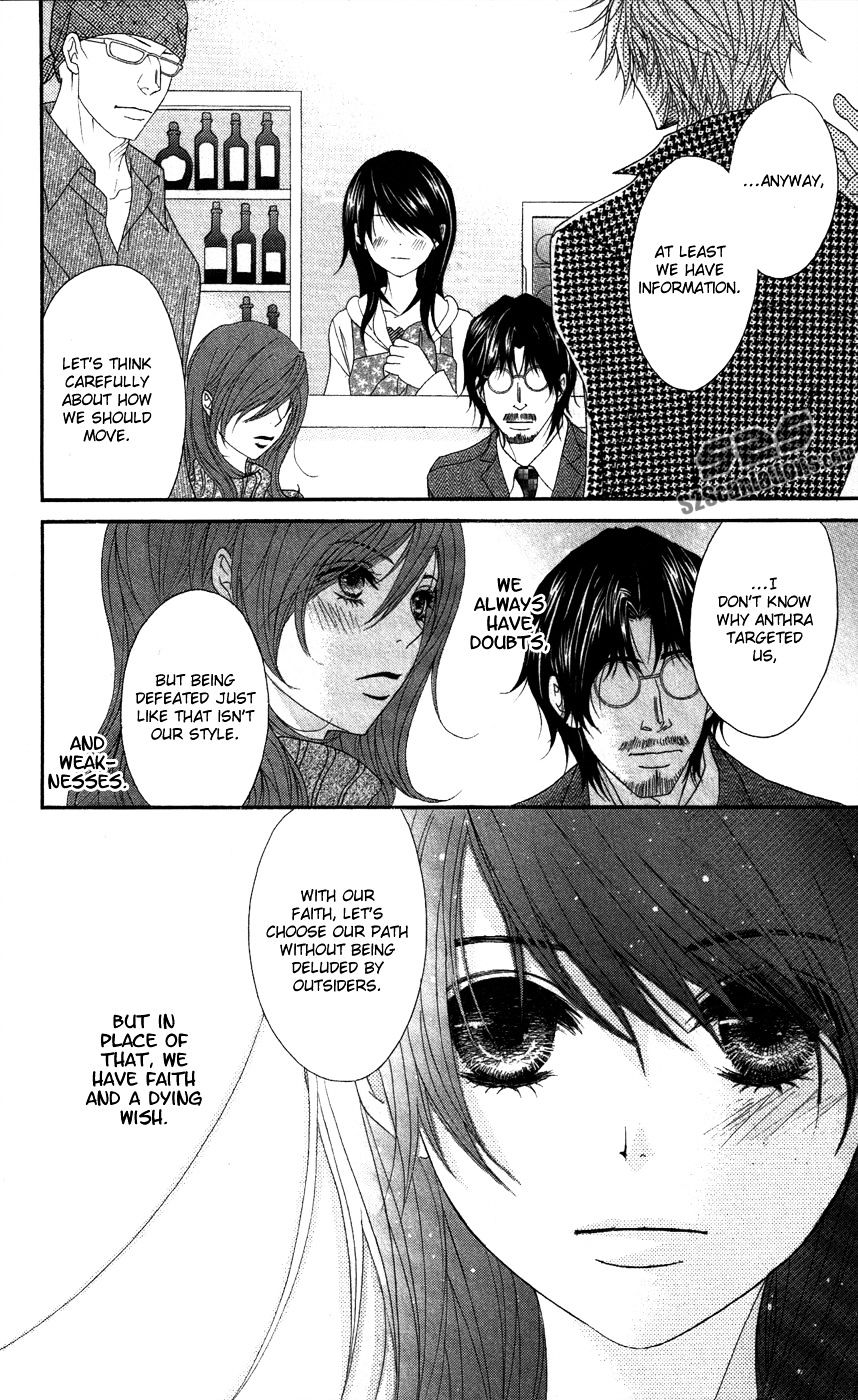 Read Dengeki Daisy (en) Manga Online