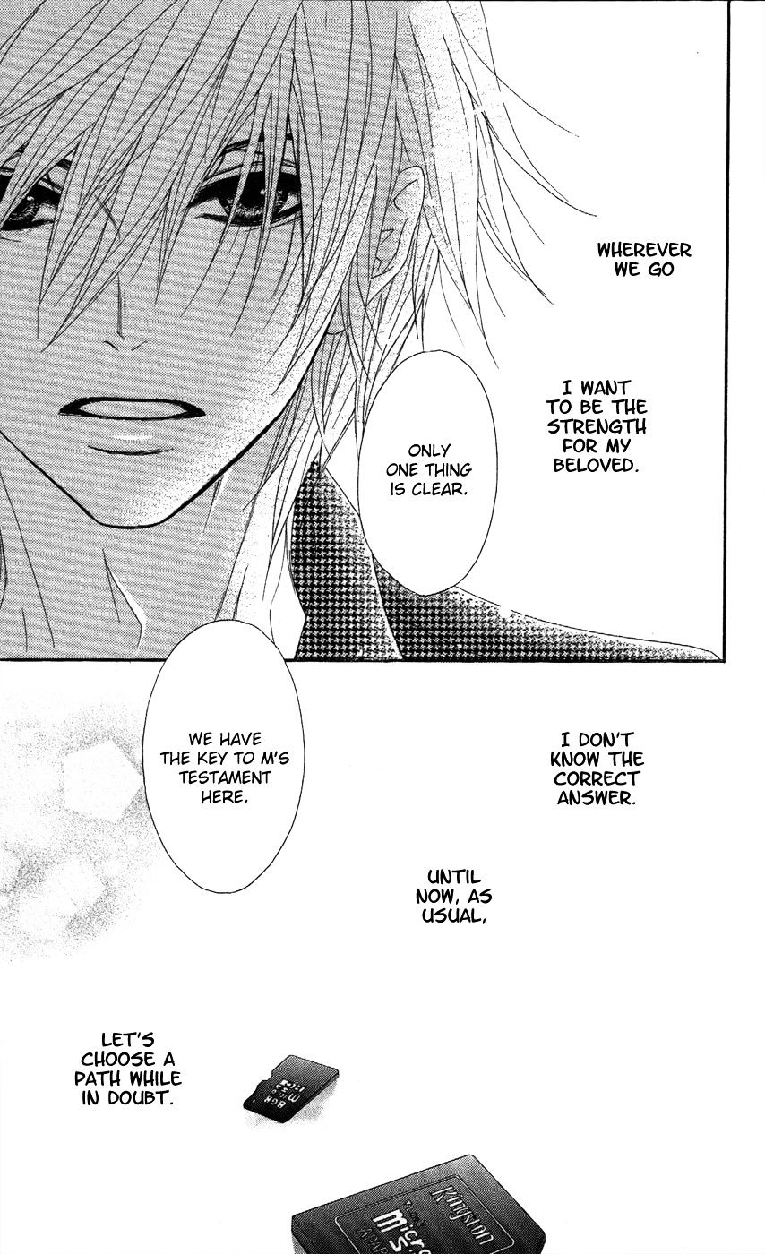 Read Dengeki Daisy (en) Manga Online