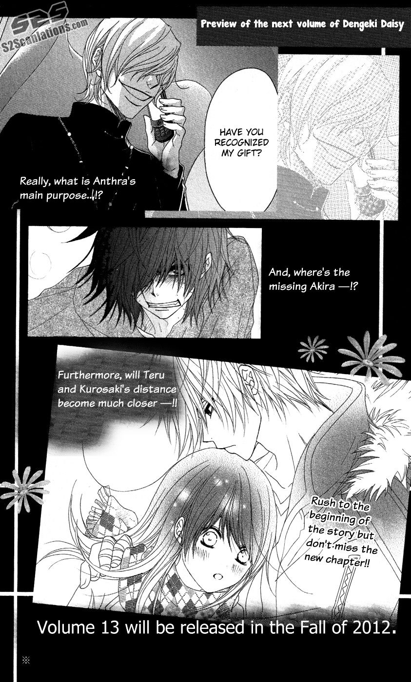 Read Dengeki Daisy (en) Manga Online