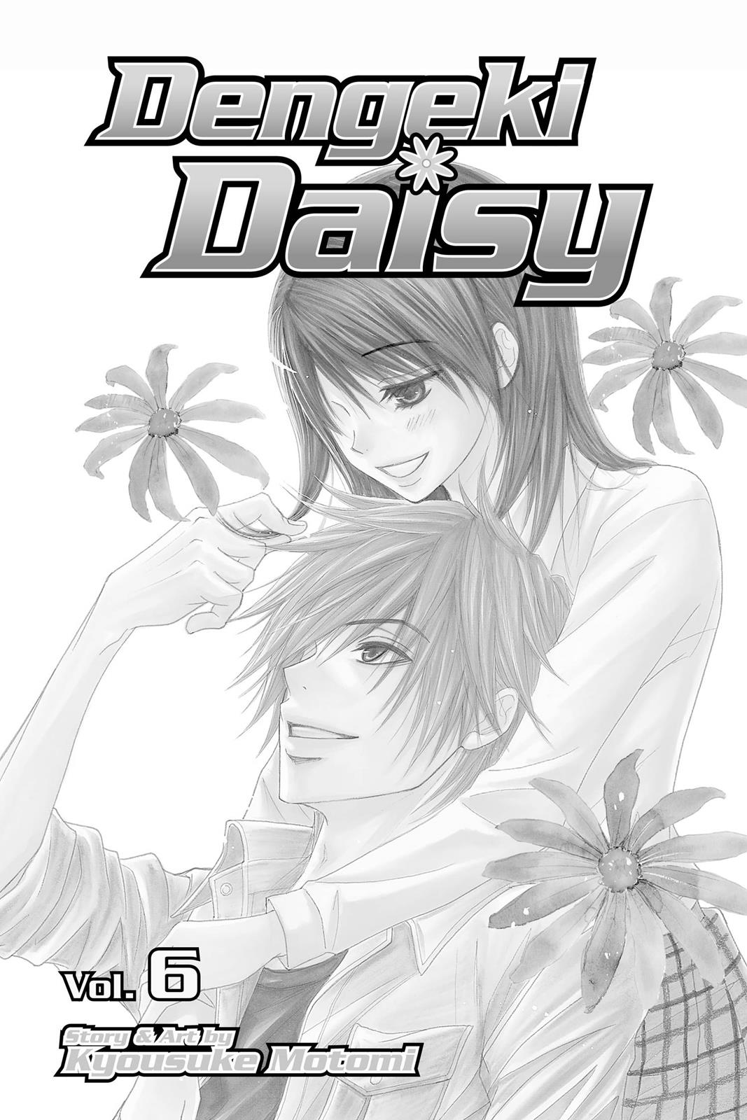 Read Dengeki Daisy (en) Manga Online