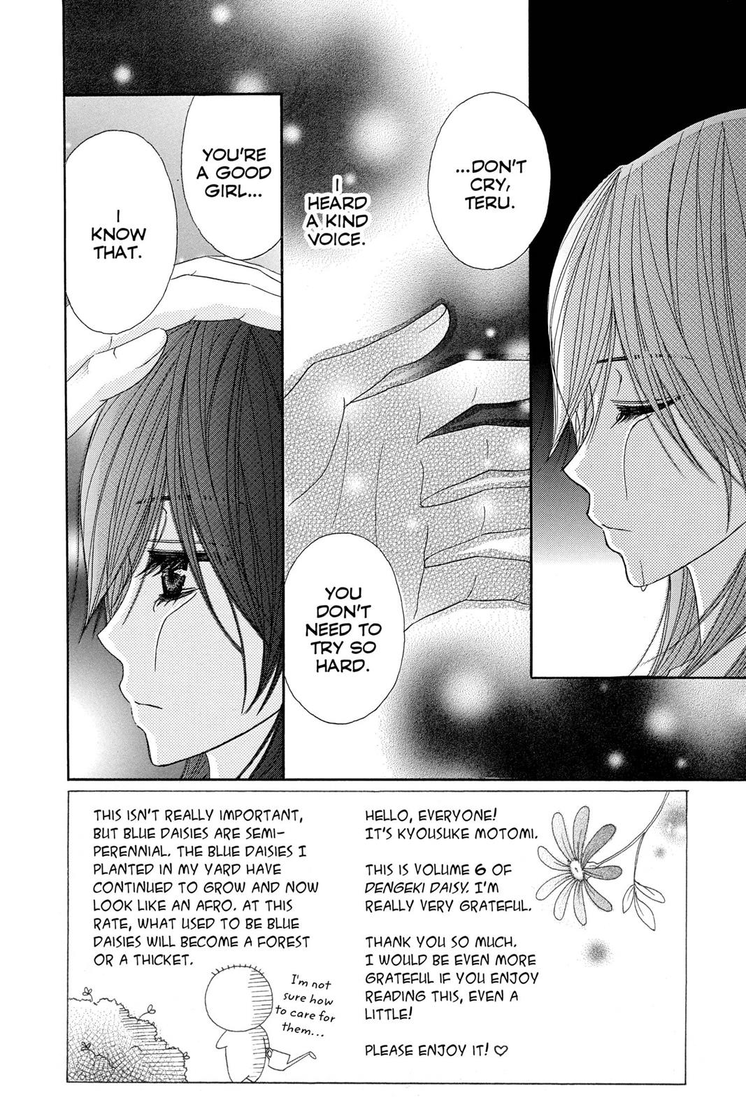 Read Dengeki Daisy (en) Manga Online