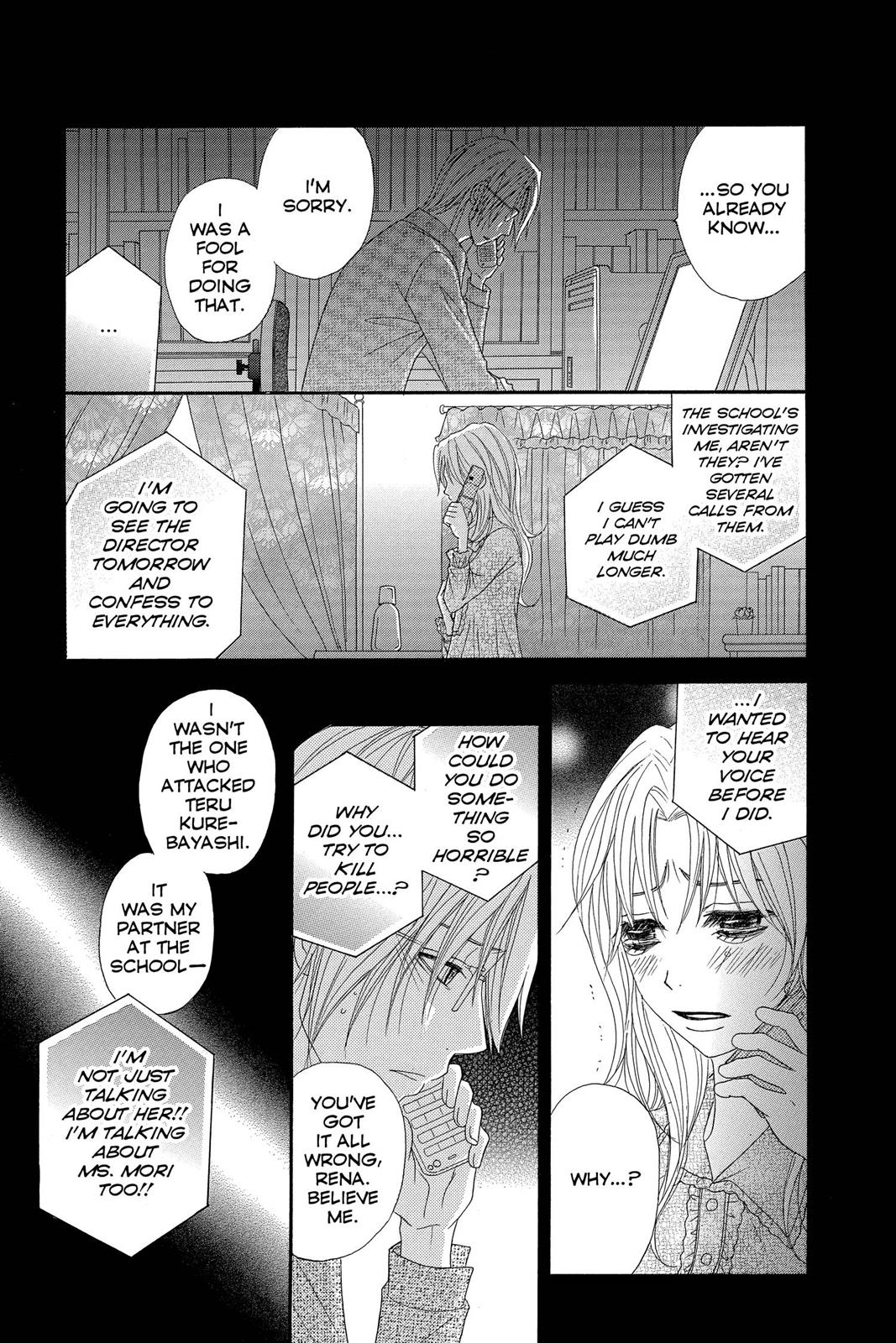 Read Dengeki Daisy (en) Manga Online