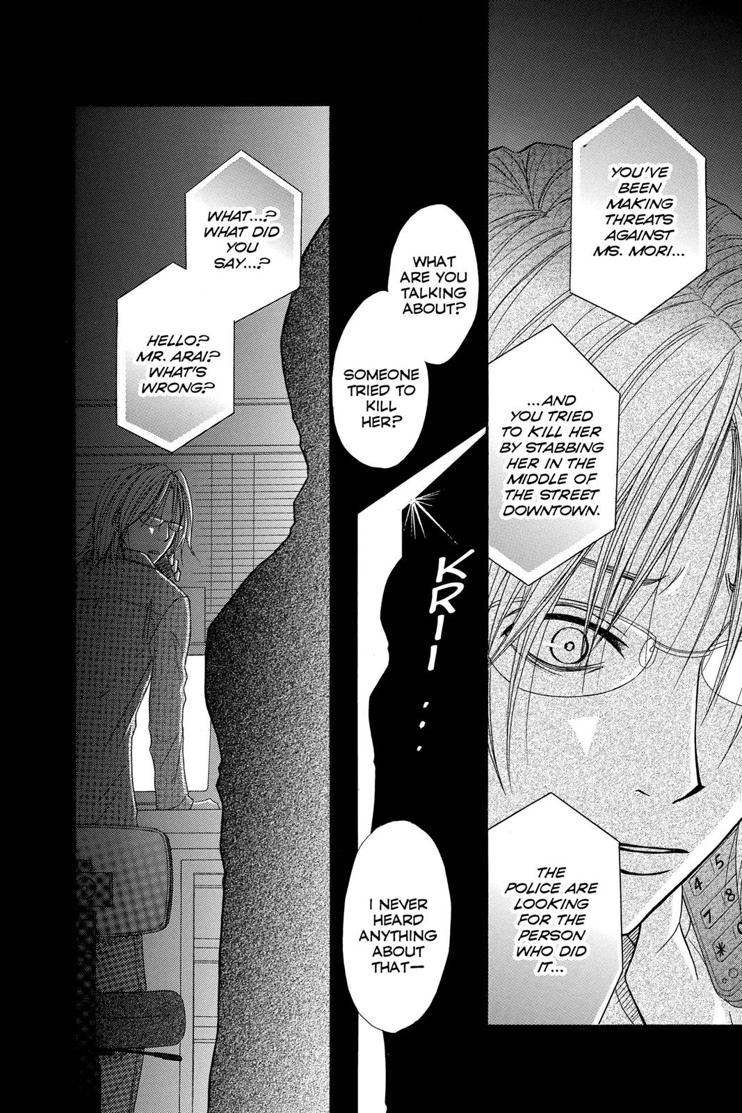 Read Dengeki Daisy (en) Manga Online