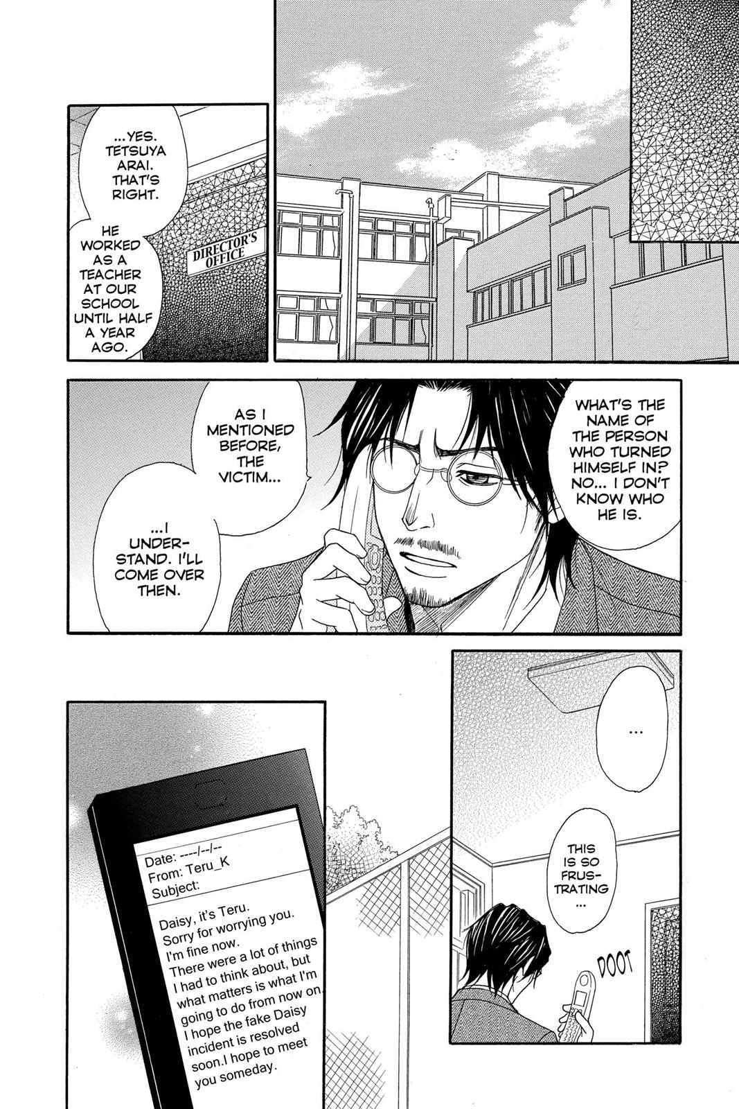 Read Dengeki Daisy (en) Manga Online