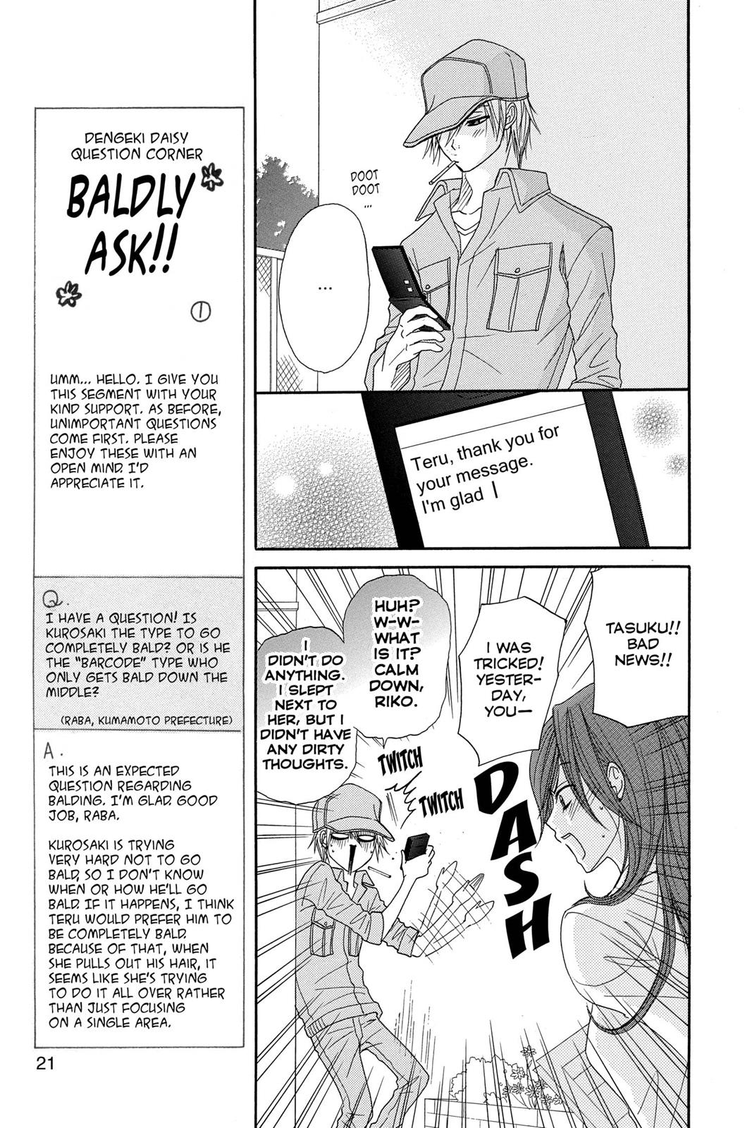 Read Dengeki Daisy (en) Manga Online