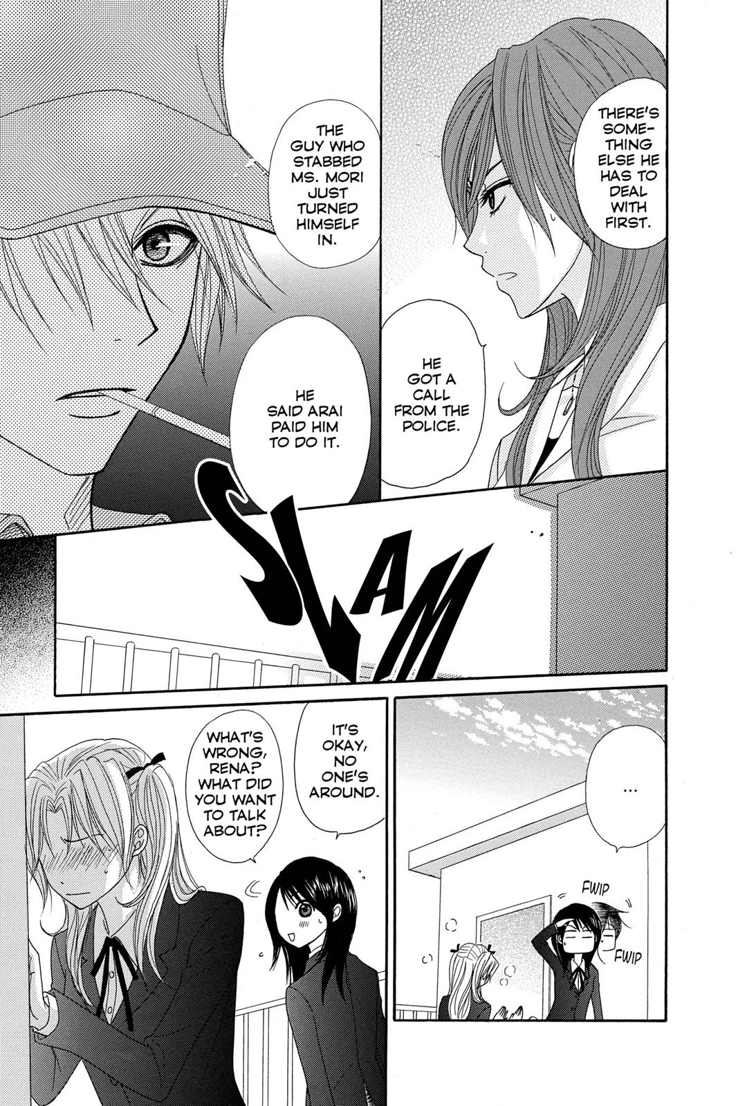 Read Dengeki Daisy (en) Manga Online