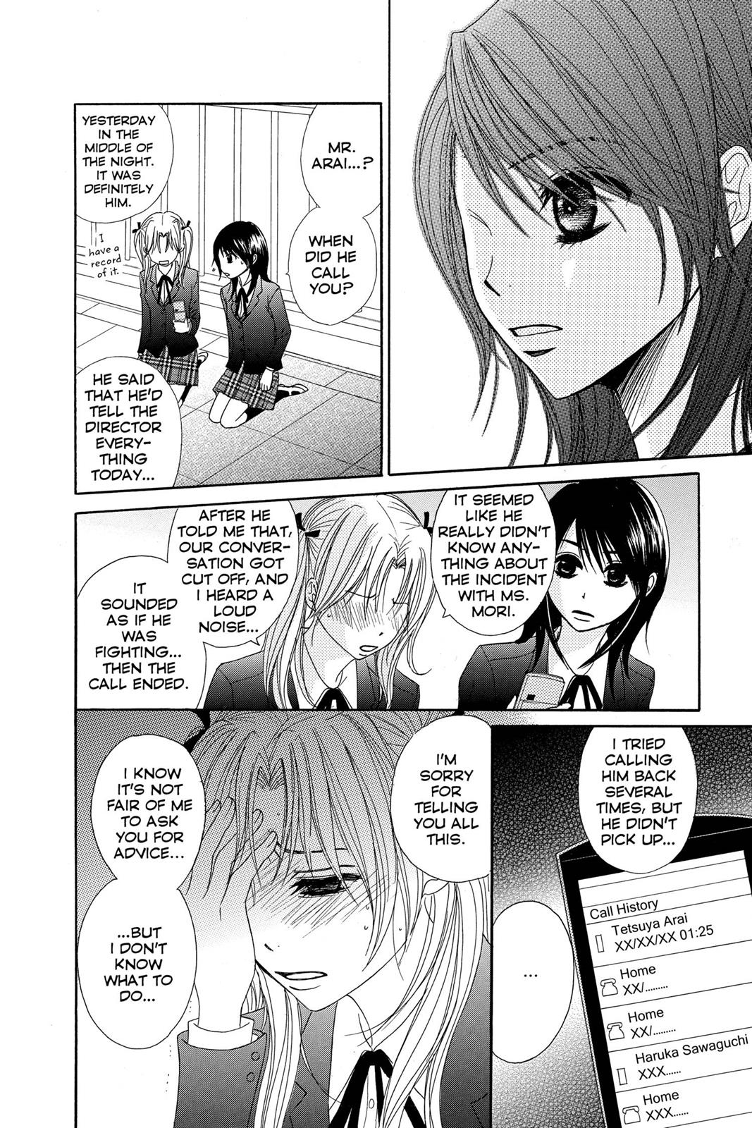 Read Dengeki Daisy (en) Manga Online