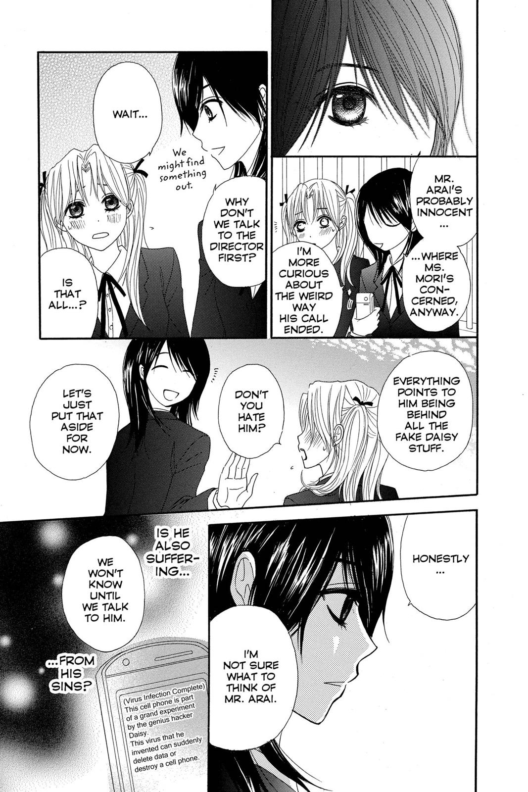 Read Dengeki Daisy (en) Manga Online