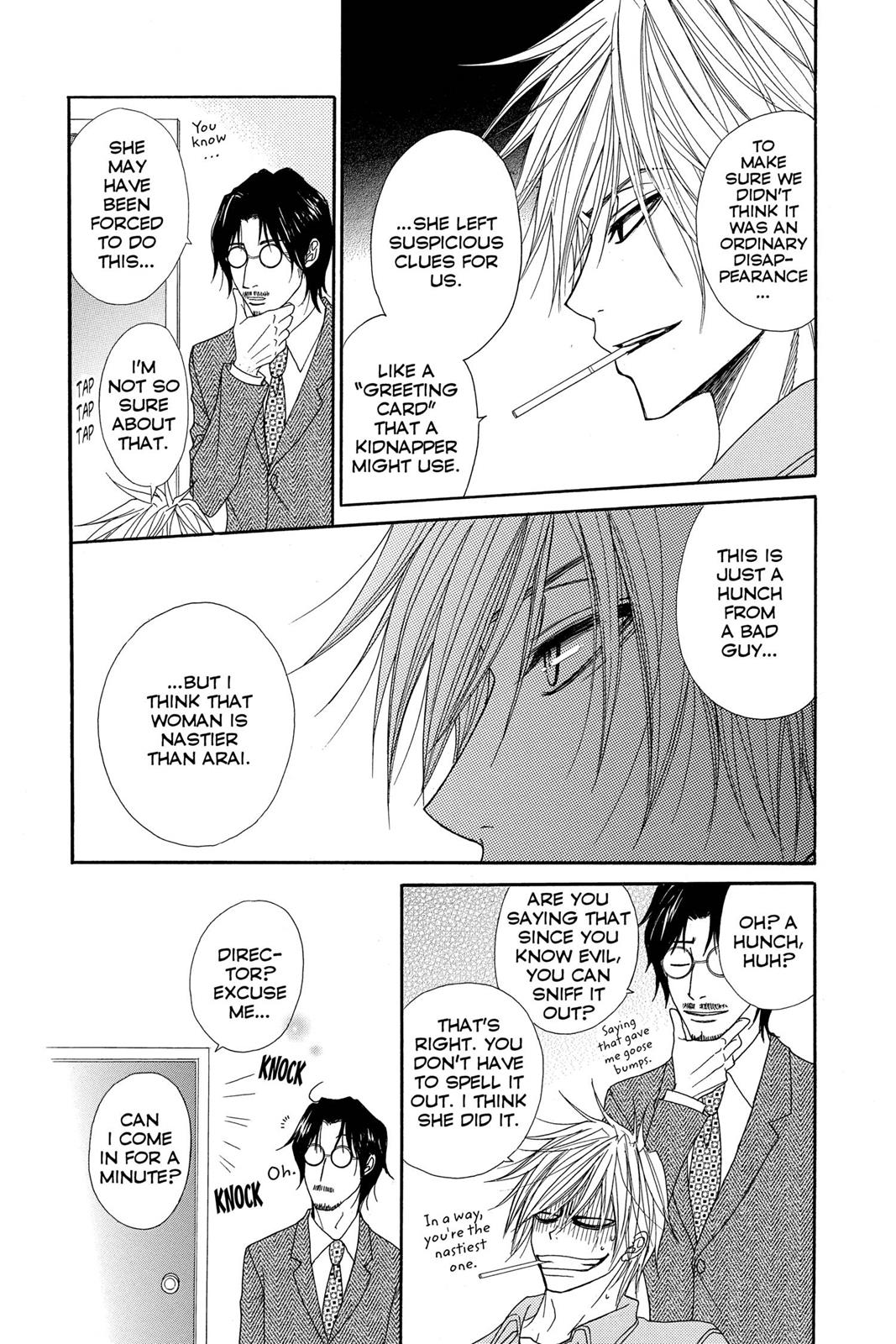 Read Dengeki Daisy (en) Manga Online