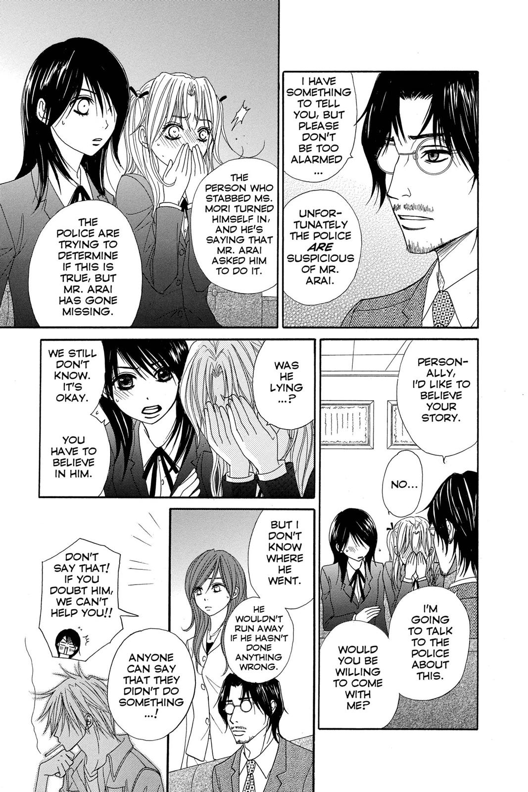 Read Dengeki Daisy (en) Manga Online