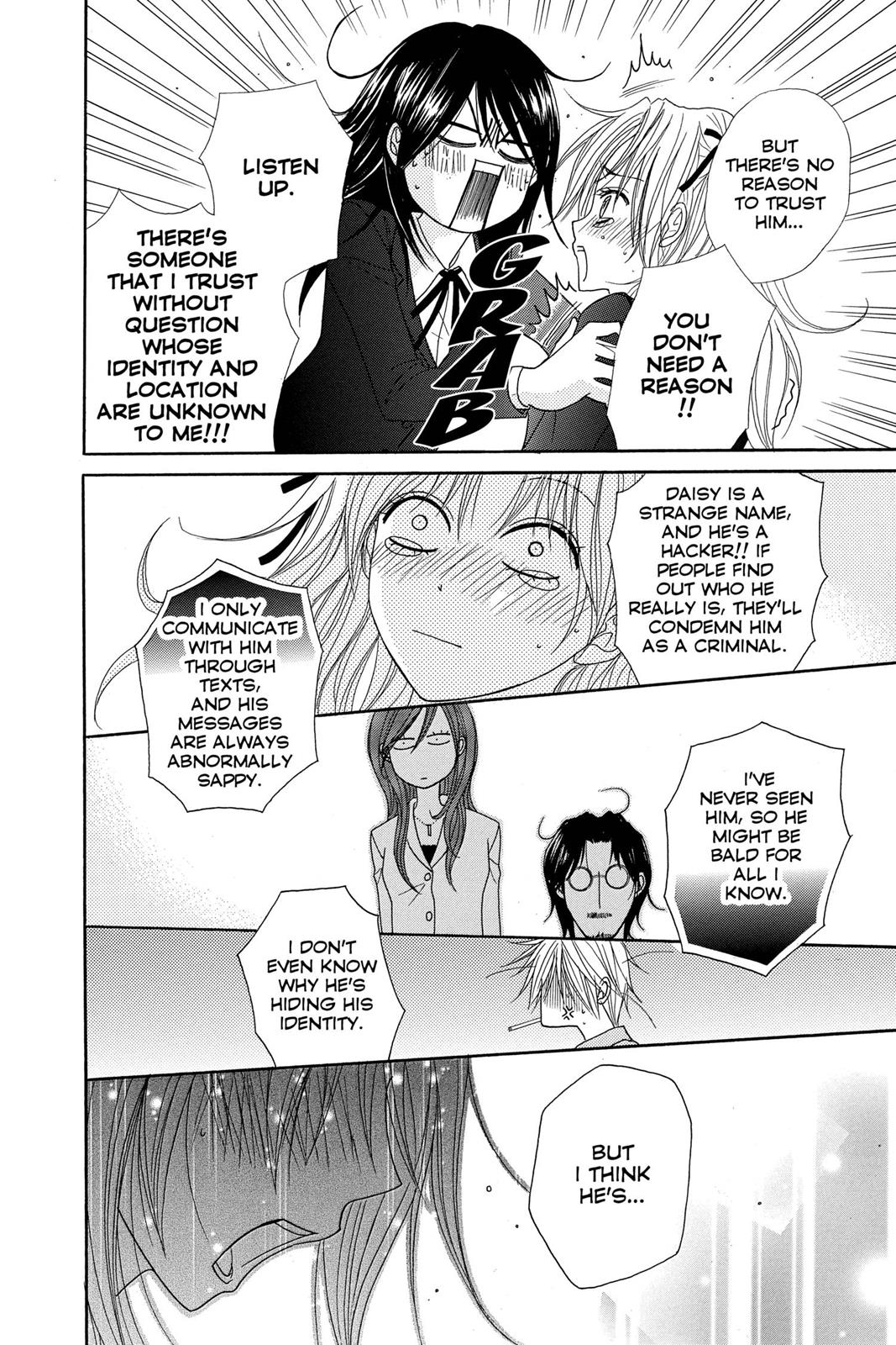 Read Dengeki Daisy (en) Manga Online