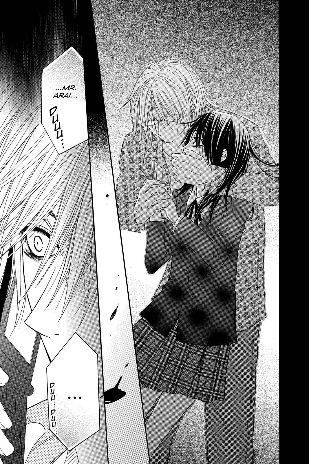 Read Dengeki Daisy (en) Manga Online