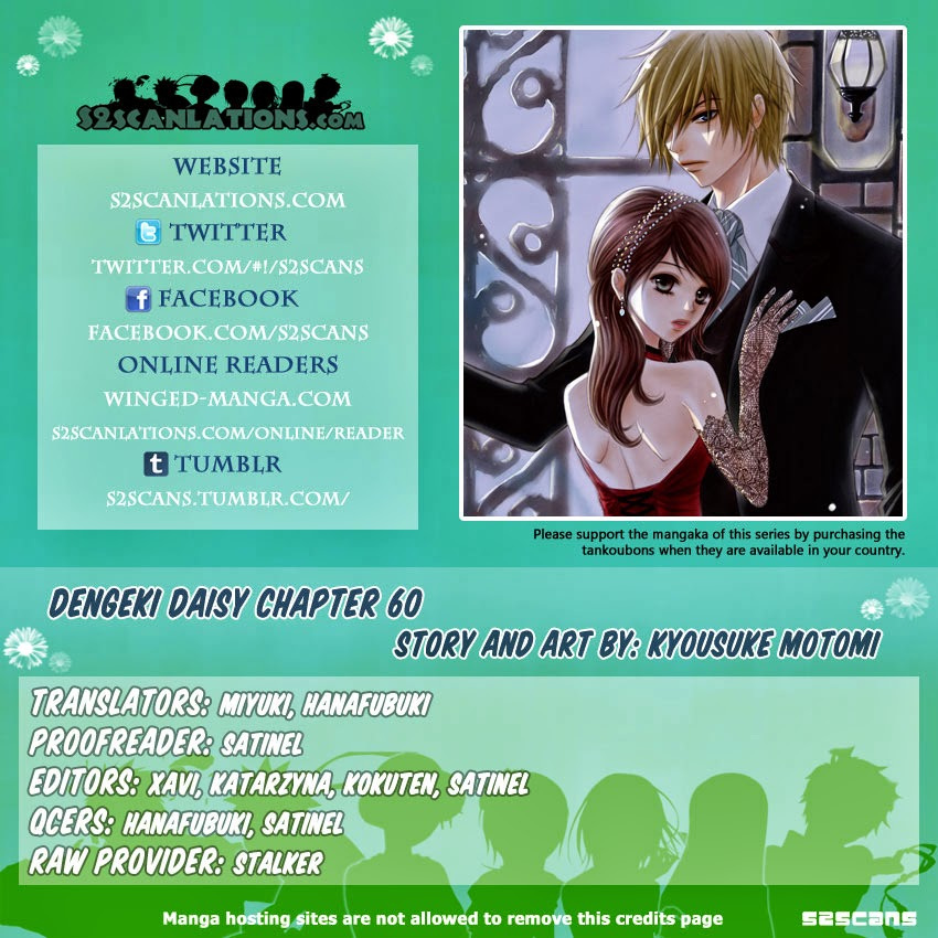 Read Dengeki Daisy (en) Manga Online