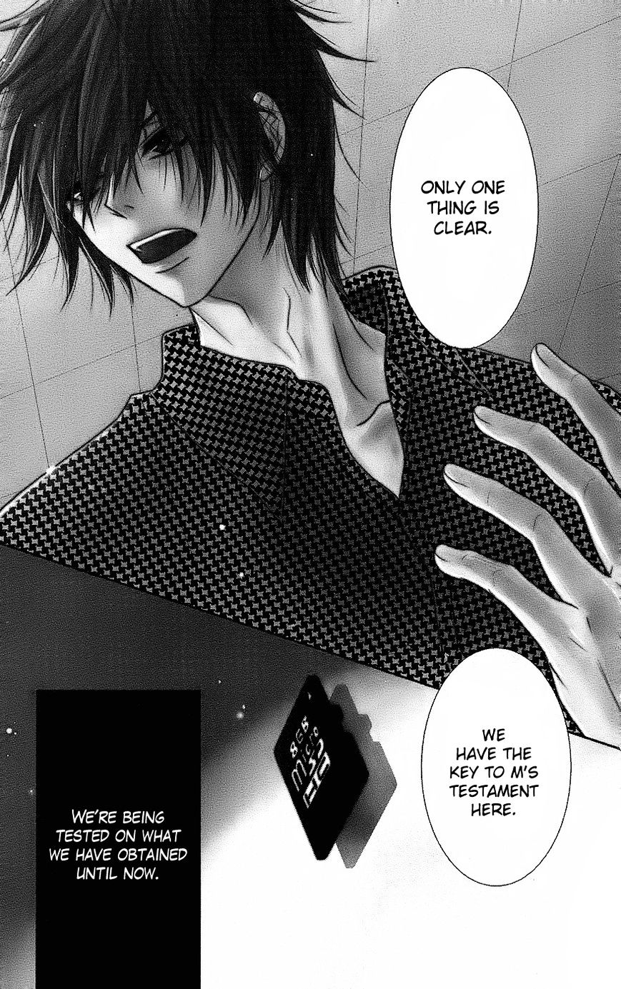 Read Dengeki Daisy (en) Manga Online