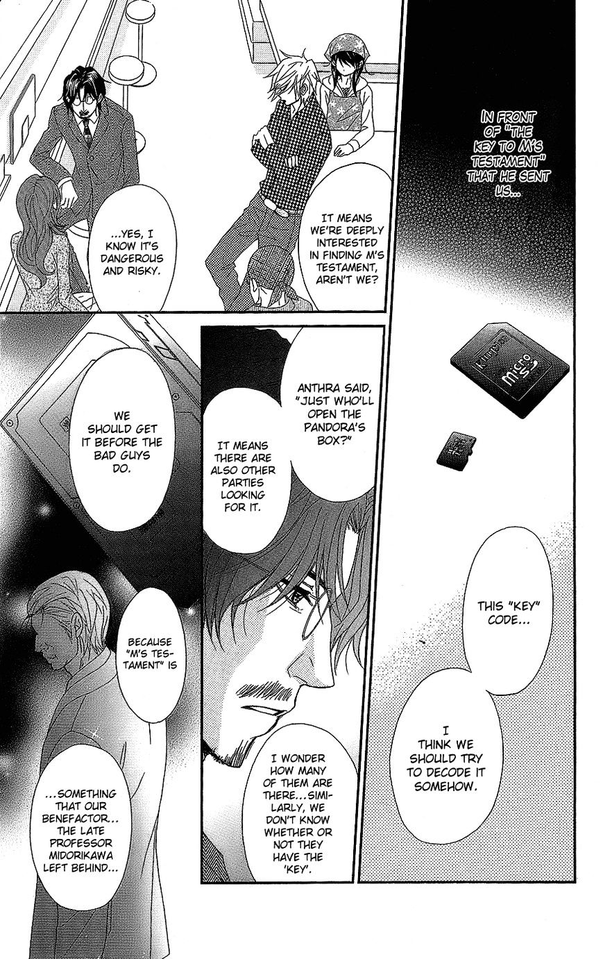 Read Dengeki Daisy (en) Manga Online