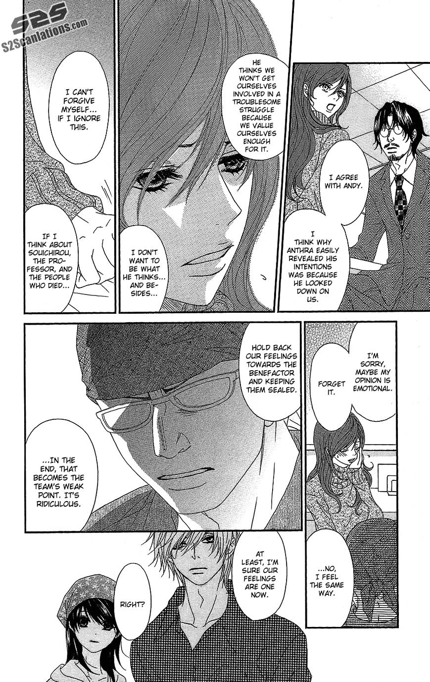 Read Dengeki Daisy (en) Manga Online