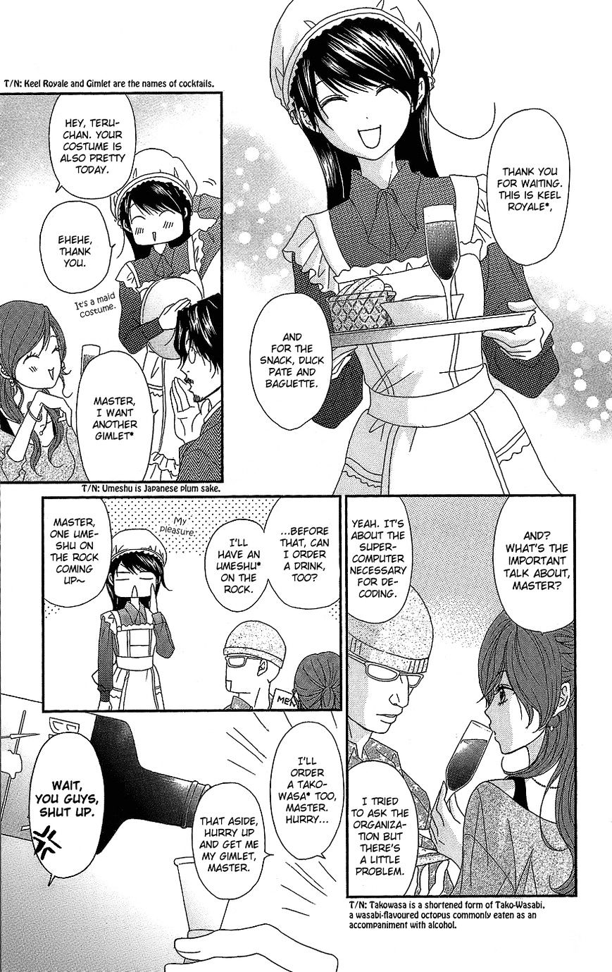 Read Dengeki Daisy (en) Manga Online