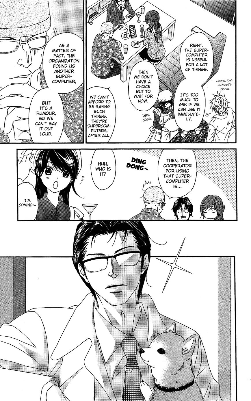 Read Dengeki Daisy (en) Manga Online