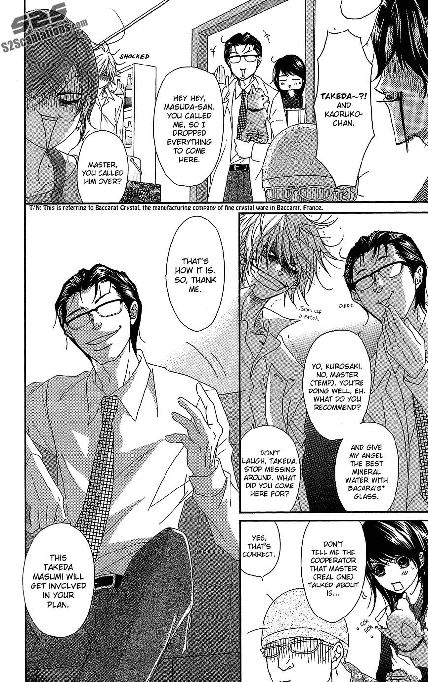 Read Dengeki Daisy (en) Manga Online