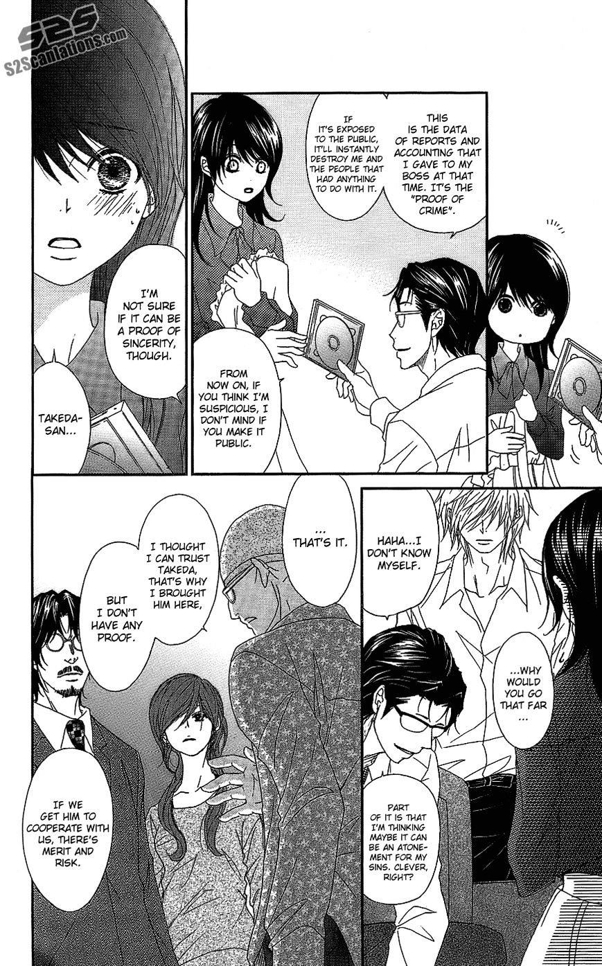 Read Dengeki Daisy (en) Manga Online