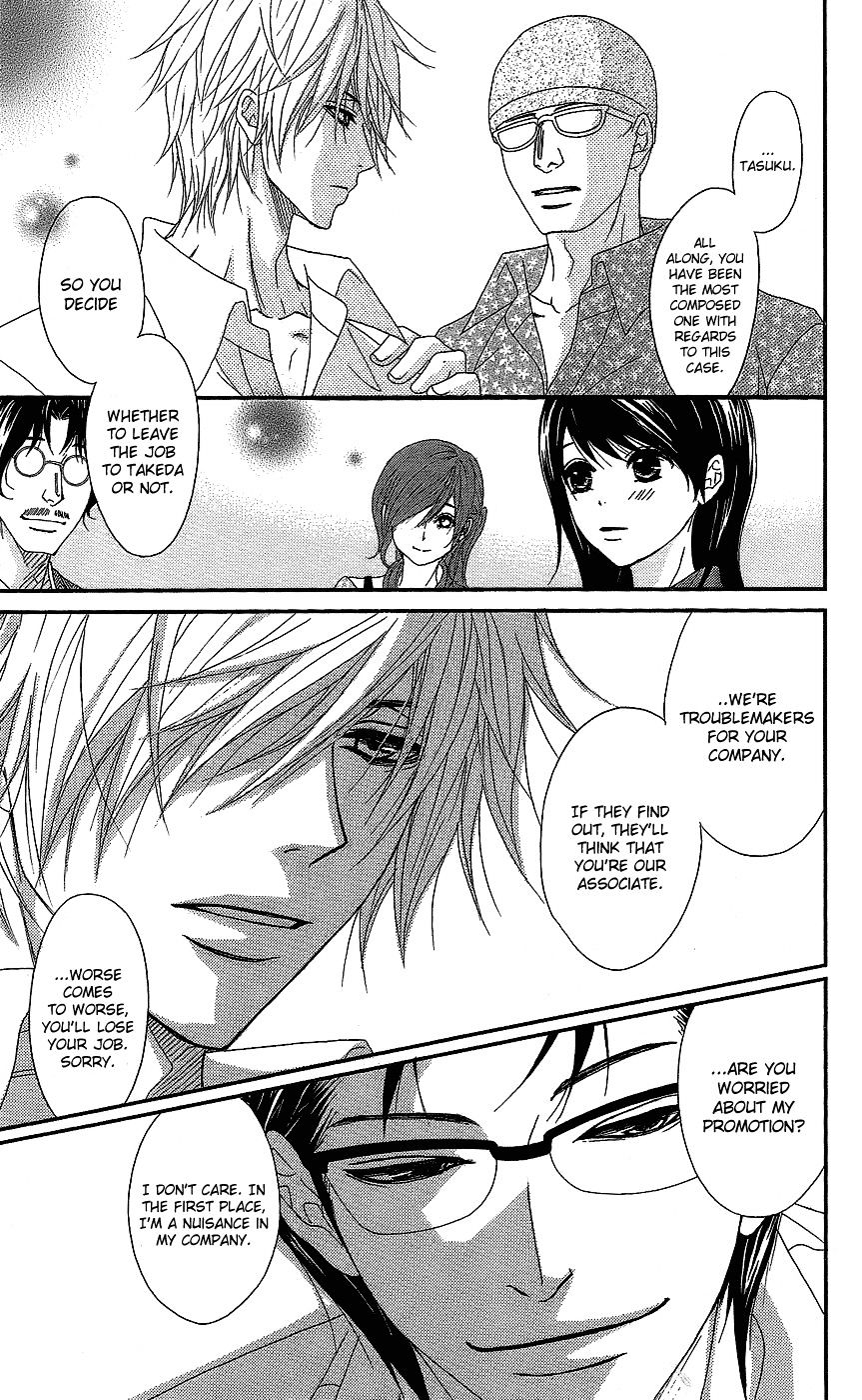 Read Dengeki Daisy (en) Manga Online