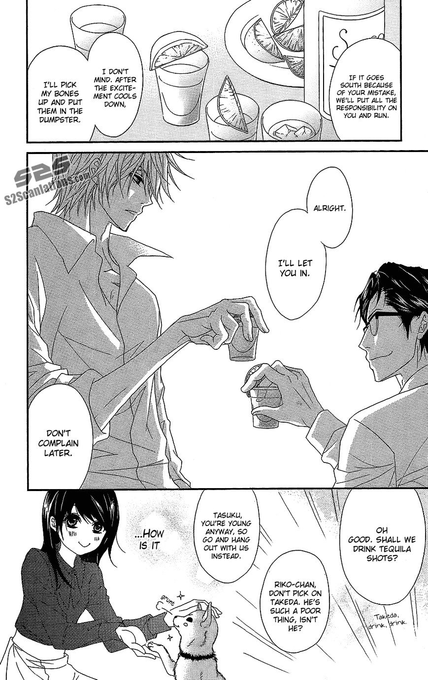 Read Dengeki Daisy (en) Manga Online