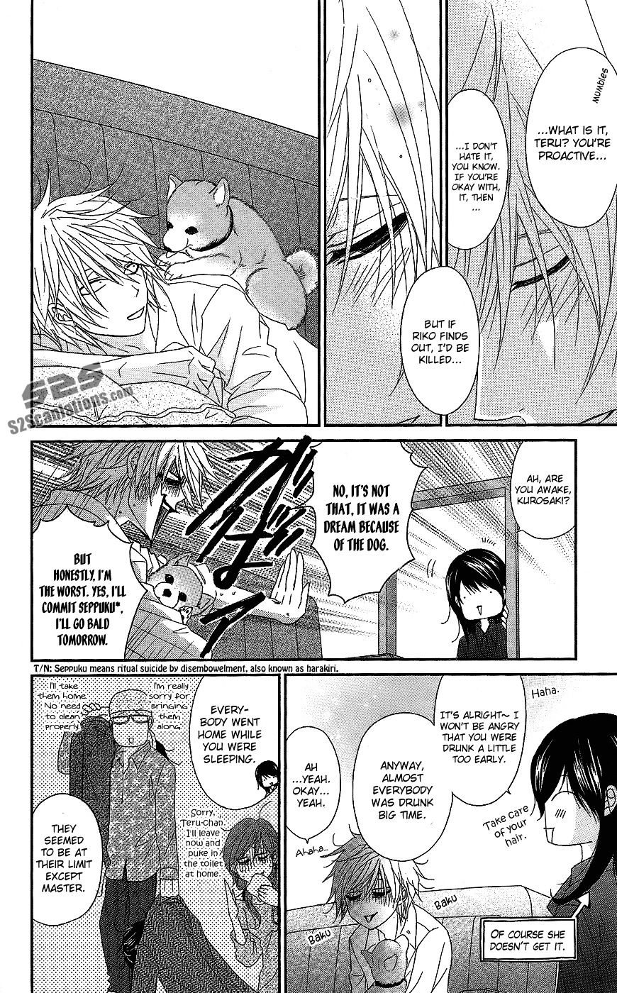 Read Dengeki Daisy (en) Manga Online