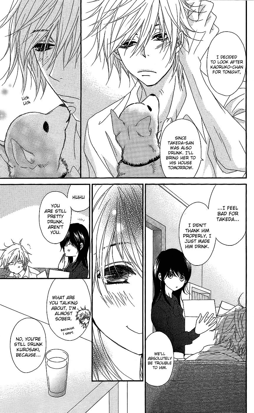 Read Dengeki Daisy (en) Manga Online