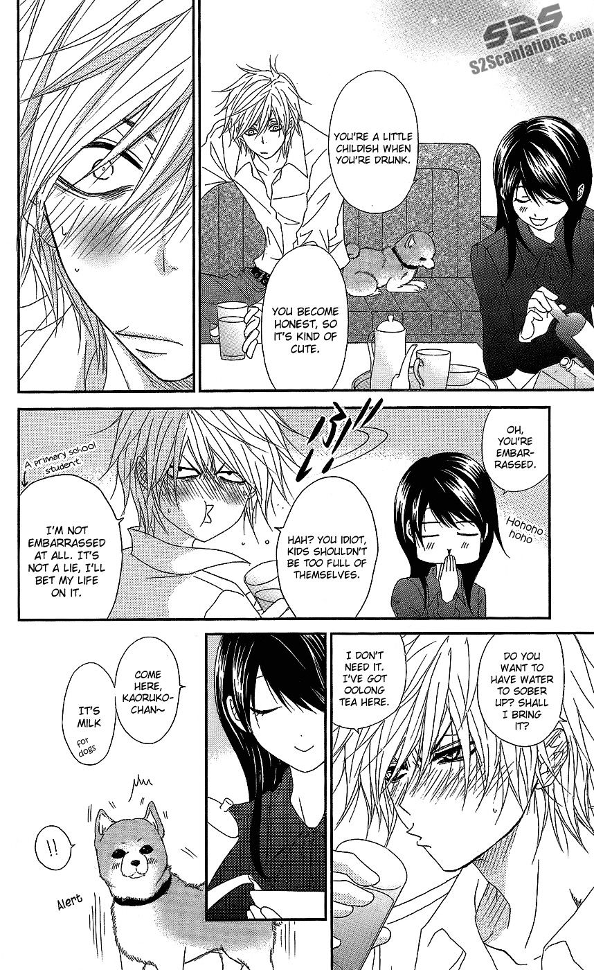 Read Dengeki Daisy (en) Manga Online