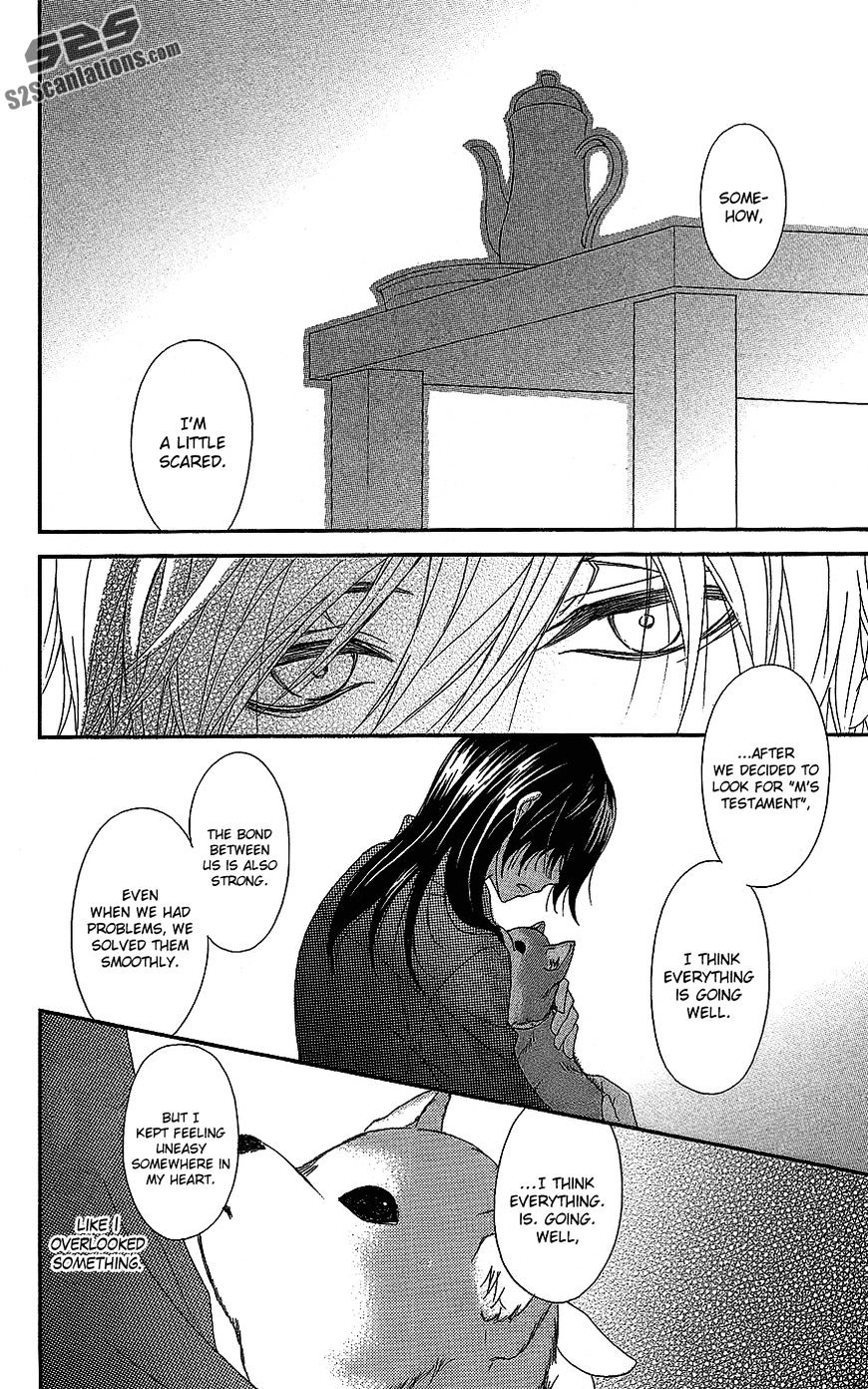 Read Dengeki Daisy (en) Manga Online