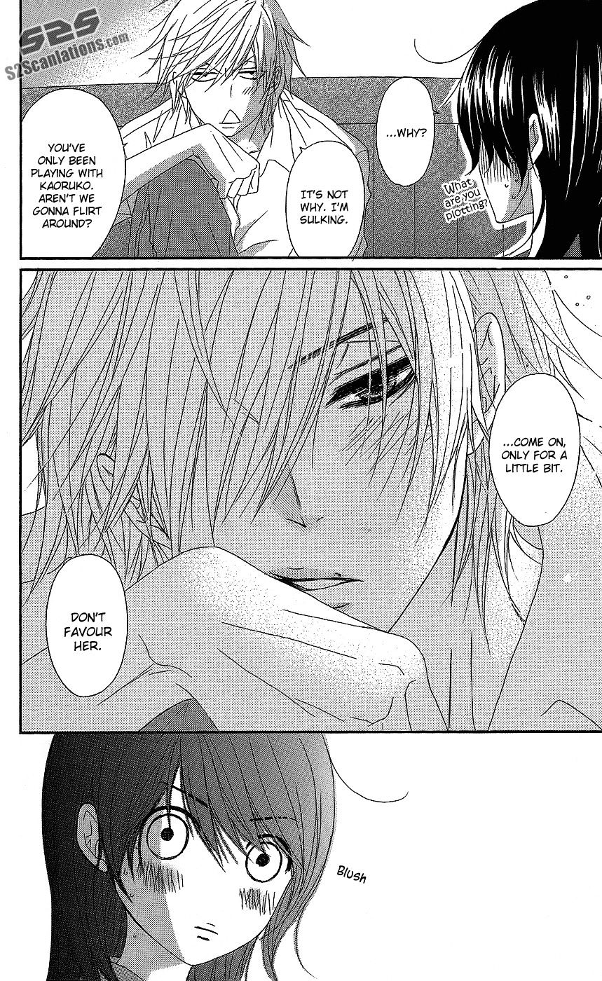 Read Dengeki Daisy (en) Manga Online