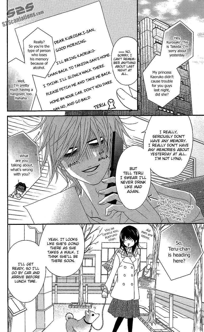 Read Dengeki Daisy (en) Manga Online