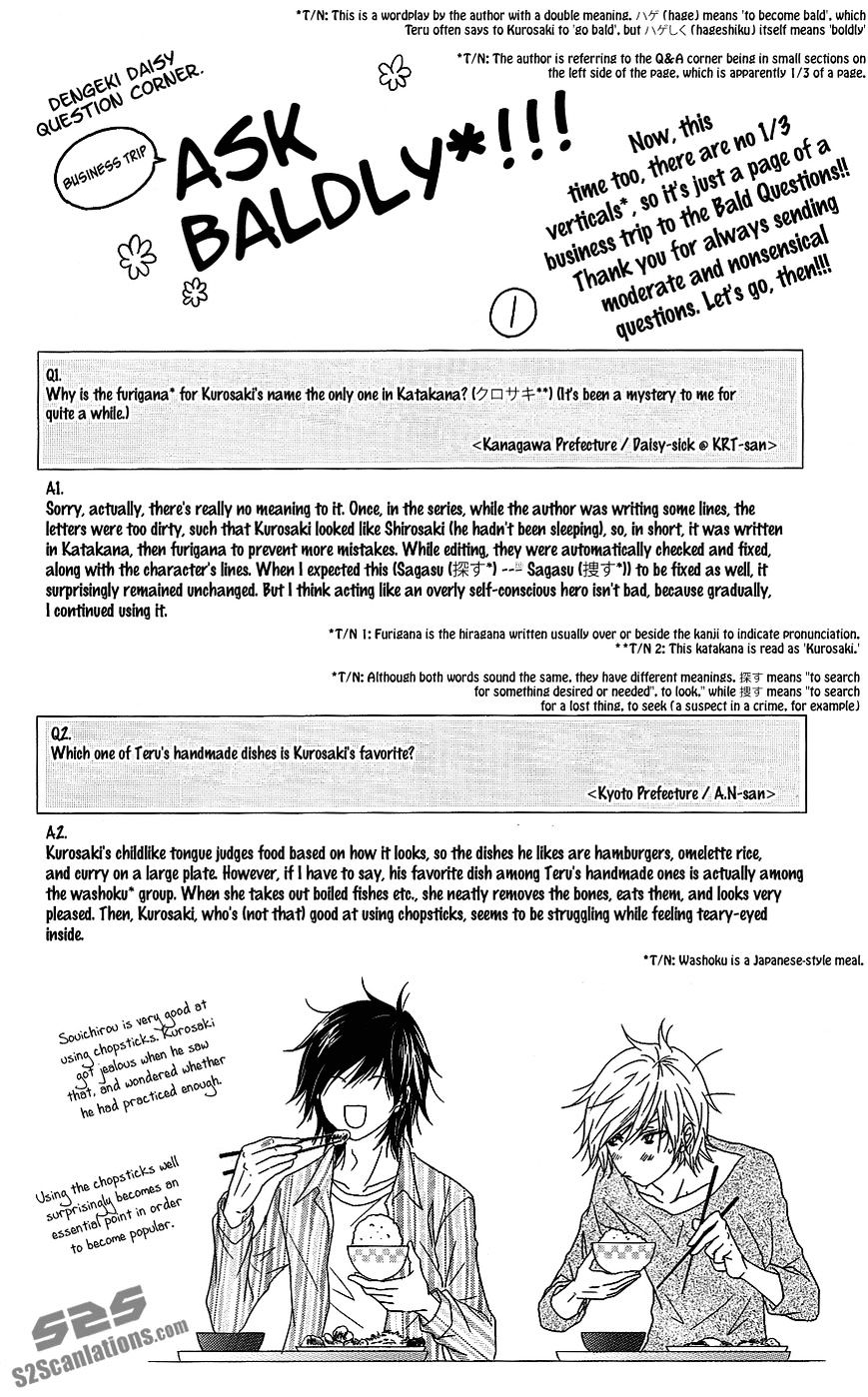 Read Dengeki Daisy (en) Manga Online