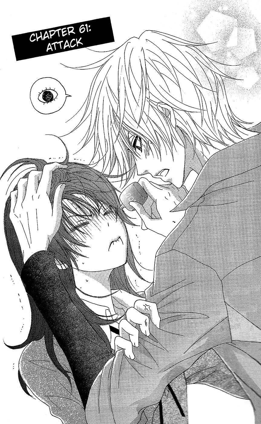 Read Dengeki Daisy (en) Manga Online