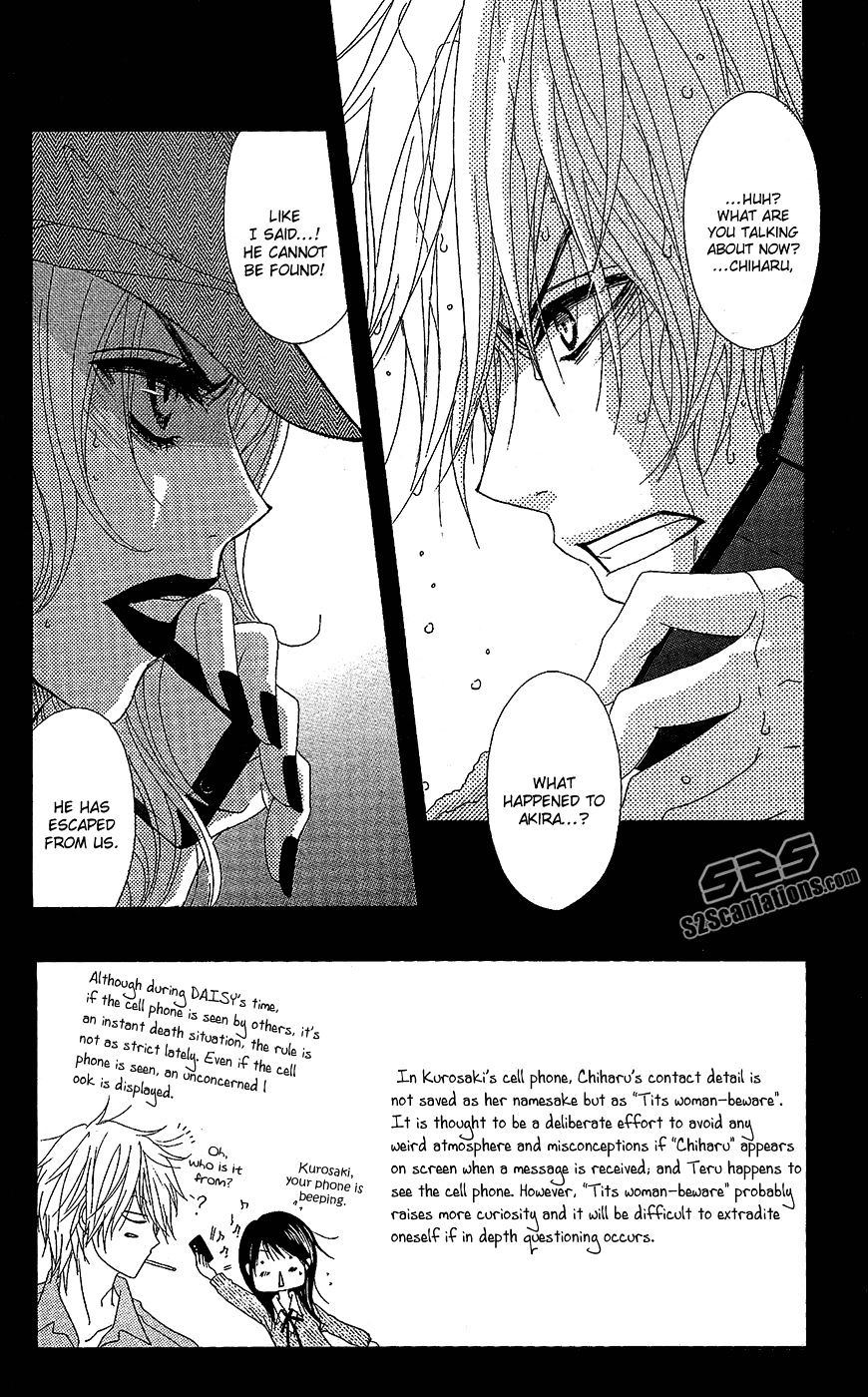 Read Dengeki Daisy (en) Manga Online