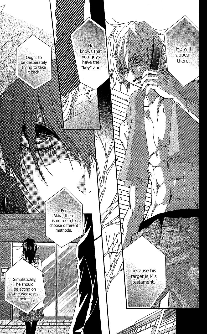 Read Dengeki Daisy (en) Manga Online