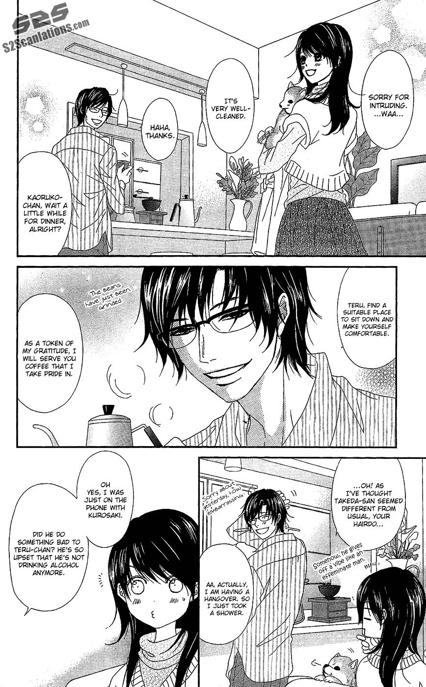 Read Dengeki Daisy (en) Manga Online