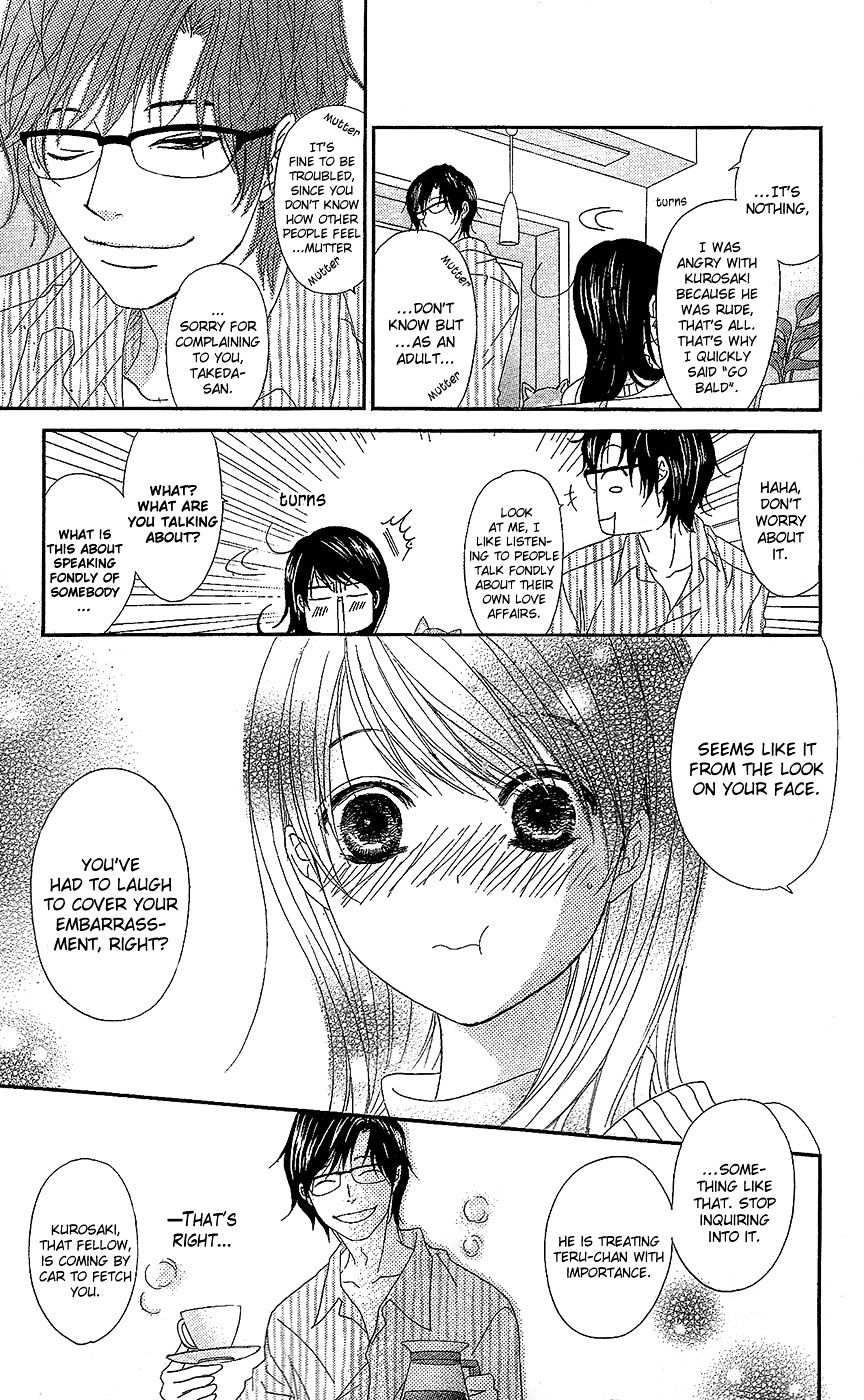 Read Dengeki Daisy (en) Manga Online